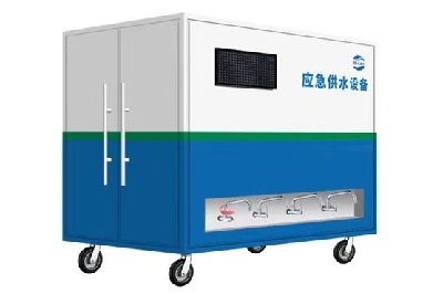 碧水惠民系列应急供水设备