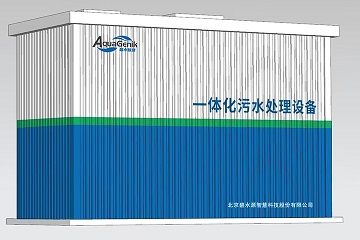 污水处理一体化设备